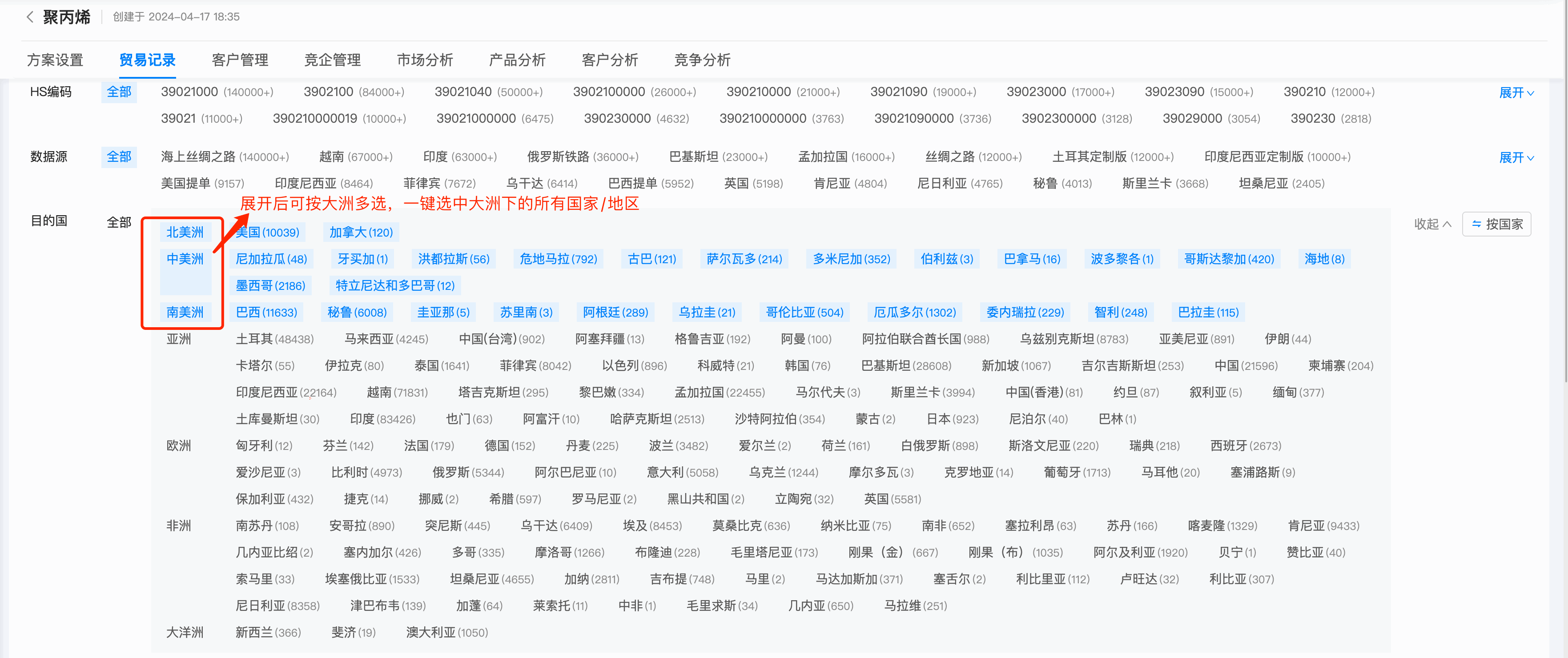 數(shù)據(jù)通,騰道數(shù)據(jù)通,騰道