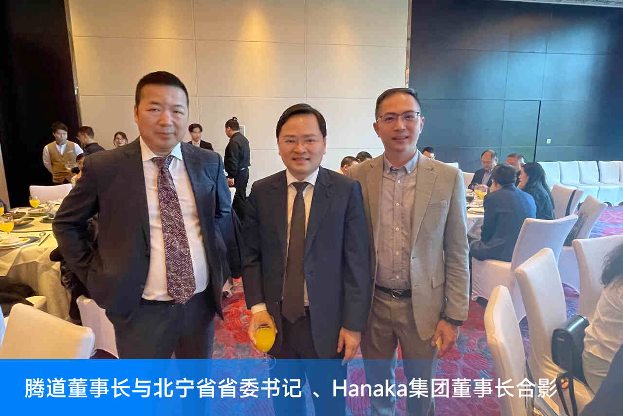 越南投資,北寧省,騰道