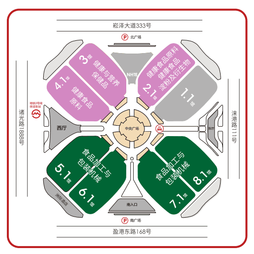 國際食品加工與包裝機(jī)械展覽會(huì)