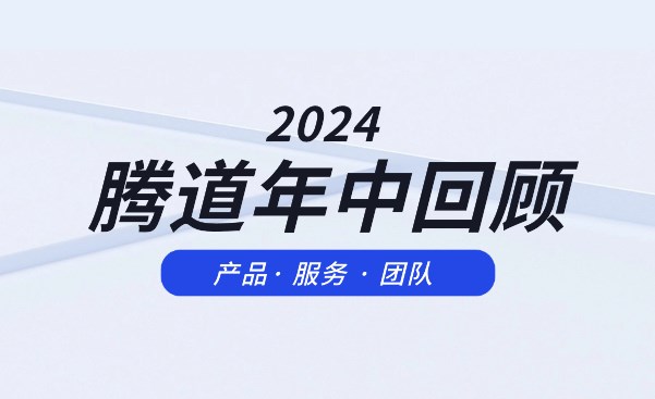上海騰道數(shù)據(jù),騰道數(shù)據(jù)查詢