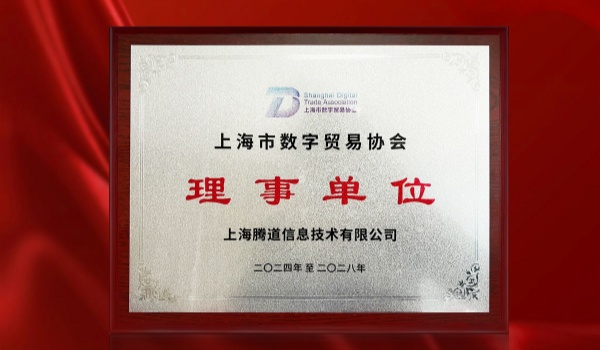 上海騰道數(shù)據(jù),騰道數(shù)據(jù)查詢(xún)