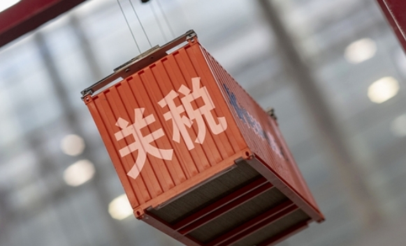 印度尼西亞進口關(guān)稅查詢