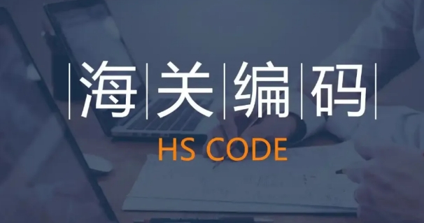 貿(mào)易數(shù)據(jù),貿(mào)易數(shù)據(jù)查詢,貿(mào)易數(shù)據(jù)查詢平臺(tái)