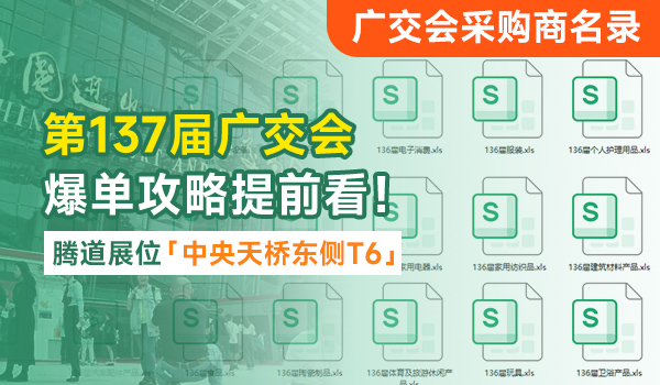 上海騰道數(shù)據(jù),騰道數(shù)據(jù)查詢(xún)