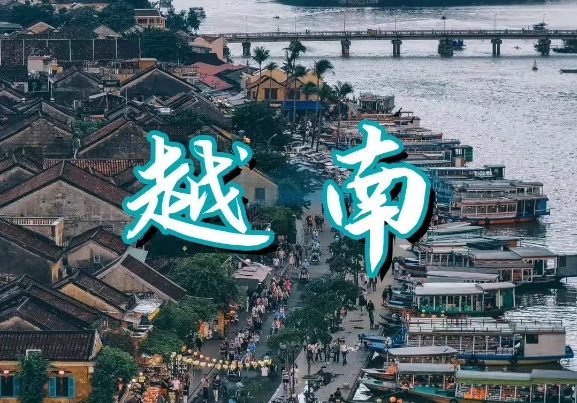 越南市場最缺什么產(chǎn)品和貨源？