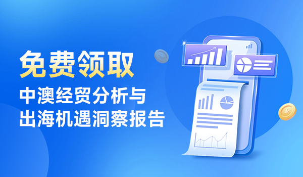 騰道數(shù)據(jù),騰道海關(guān)數(shù)據(jù)查詢平臺(tái),騰道海關(guān)數(shù)據(jù)查詢
