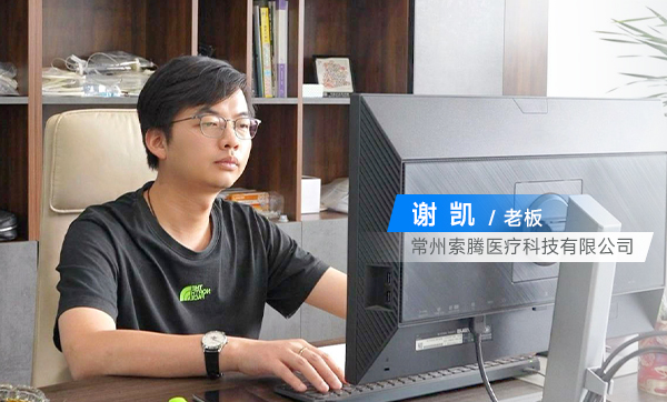 年銷80萬到2800萬，騰道數(shù)據(jù)助我讀懂客戶需求！