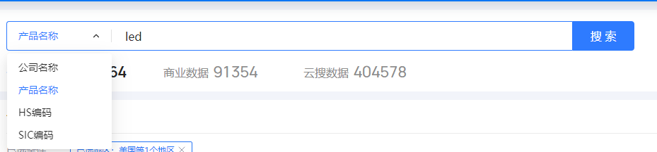 找美國訂單