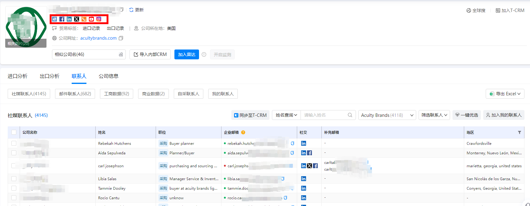 找美國外貿(mào)訂單