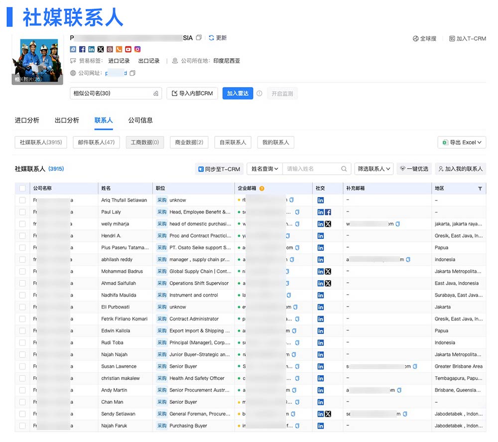 巴西向中國(guó)出口,巴西向中國(guó)出口的產(chǎn)品,巴西出口