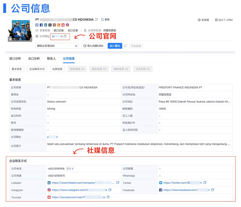 巴西向中國(guó)出口,巴西向中國(guó)出口的產(chǎn)品,巴西出口