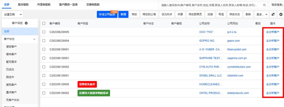 海關(guān)數(shù)據(jù)查詢,海關(guān)數(shù)據(jù)查詢平臺(tái),海關(guān)數(shù)據(jù)