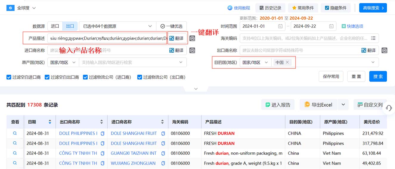 水果數(shù)據(jù)查詢網(wǎng)站