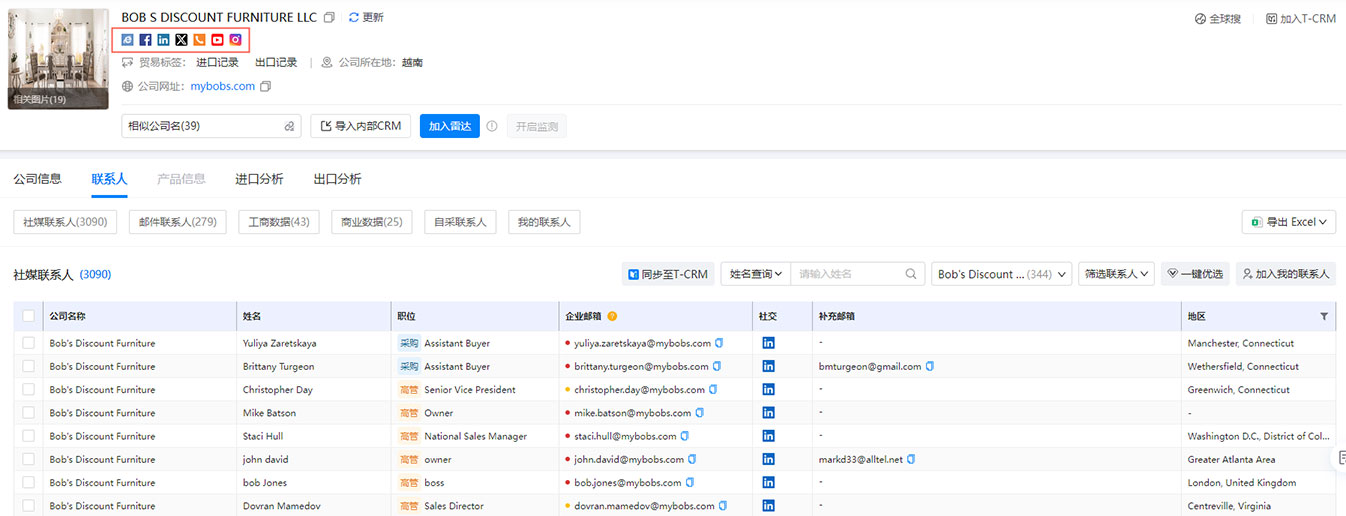 海關(guān)數(shù)據(jù),騰道海關(guān)數(shù)據(jù),全球海關(guān)數(shù)據(jù)