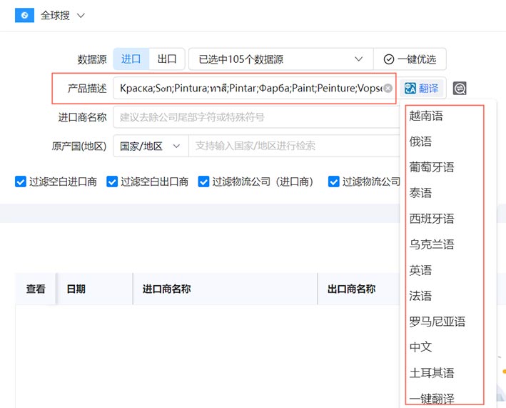 海關(guān)數(shù)據(jù),免費海關(guān)數(shù)據(jù),付費海關(guān)數(shù)據(jù)