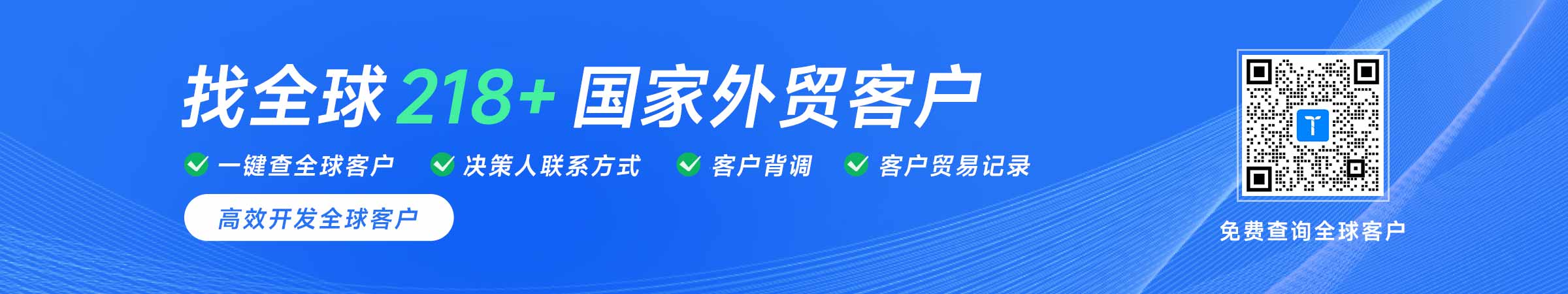 外貿(mào)工具,實用外貿(mào)工具,有用外貿(mào)工具