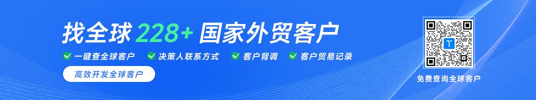 巴西海關(guān)數(shù)據(jù),海關(guān)數(shù)據(jù),騰道海關(guān)數(shù)據(jù)