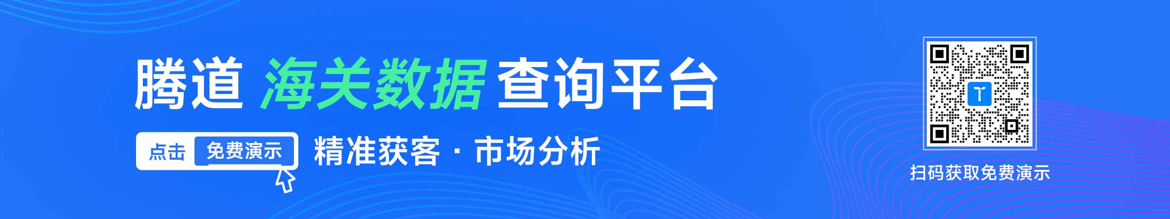 海關貿(mào)易數(shù)據(jù),貿(mào)易數(shù)據(jù),尼加拉瓜海關貿(mào)易數(shù)據(jù)