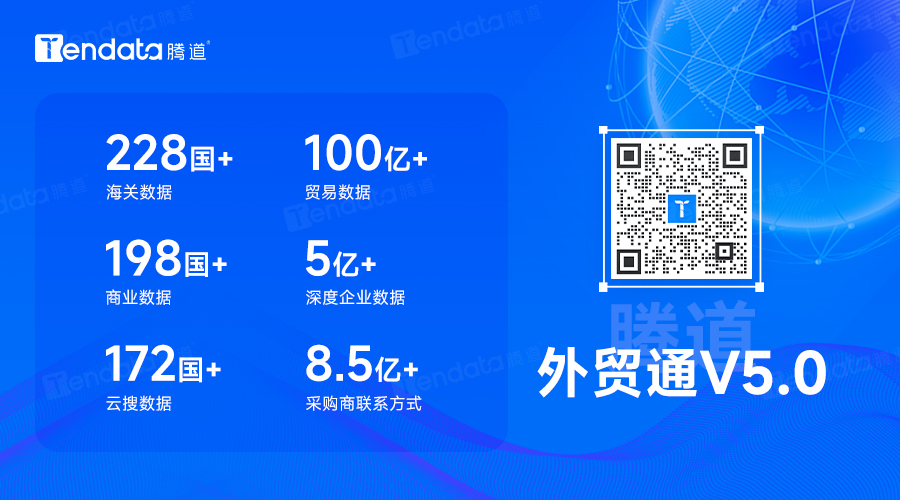 海關(guān)數(shù)據(jù),海關(guān)數(shù)據(jù)查詢,海關(guān)數(shù)據(jù)查詢平臺