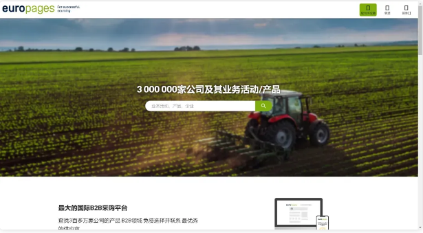 白俄羅斯市場開發(fā)