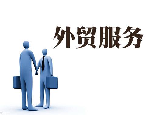 騰道,P2P海外邀約,外貿(mào)數(shù)據(jù),海關(guān)數(shù)據(jù),外貿(mào),外貿(mào)通,外貿(mào)搜索軟件,外貿(mào)論壇,外貿(mào)網(wǎng)站