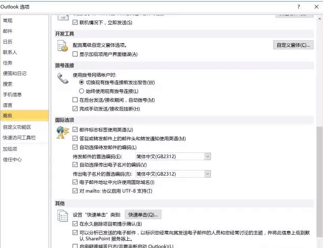 郵件,國外客戶，騰道,P2P海外邀約,外貿(mào)數(shù)據(jù),海關數(shù)據(jù)，鄧白氏,微碼鄧白氏