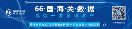 海關(guān)數(shù)據(jù)，進(jìn)出口數(shù)據(jù),進(jìn)口數(shù)據(jù),出口數(shù)據(jù),中國(guó)海關(guān)數(shù)據(jù)