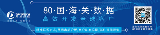 海關數(shù)據,進出口數(shù)據,海關數(shù)據查詢