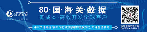 海關(guān)數(shù)據(jù),進出口數(shù)據(jù),海關(guān)數(shù)據(jù)查詢
