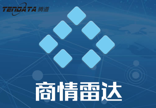 騰道,商情雷達(dá)-騰道,商情雷達(dá),上海騰道