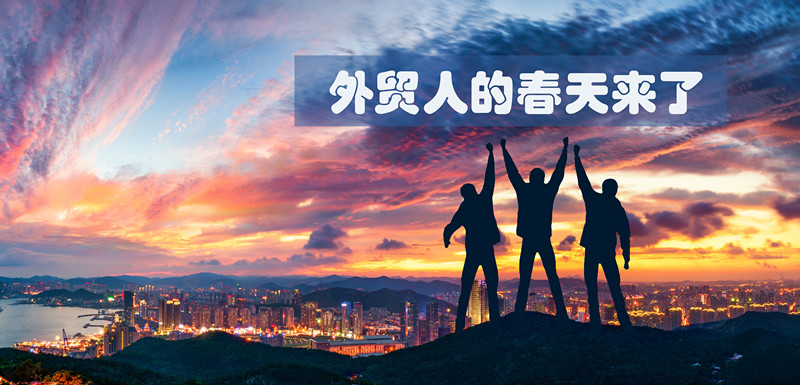 上海騰道,騰道,騰道海關(guān)數(shù)據(jù),騰道數(shù)據(jù),,海關(guān)數(shù)據(jù),外貿(mào)數(shù)據(jù),云郵搜,外貿(mào)通,外貿(mào)平臺(tái)