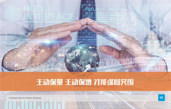 上海騰道,騰道數(shù)據(jù),上海騰道怎么樣
