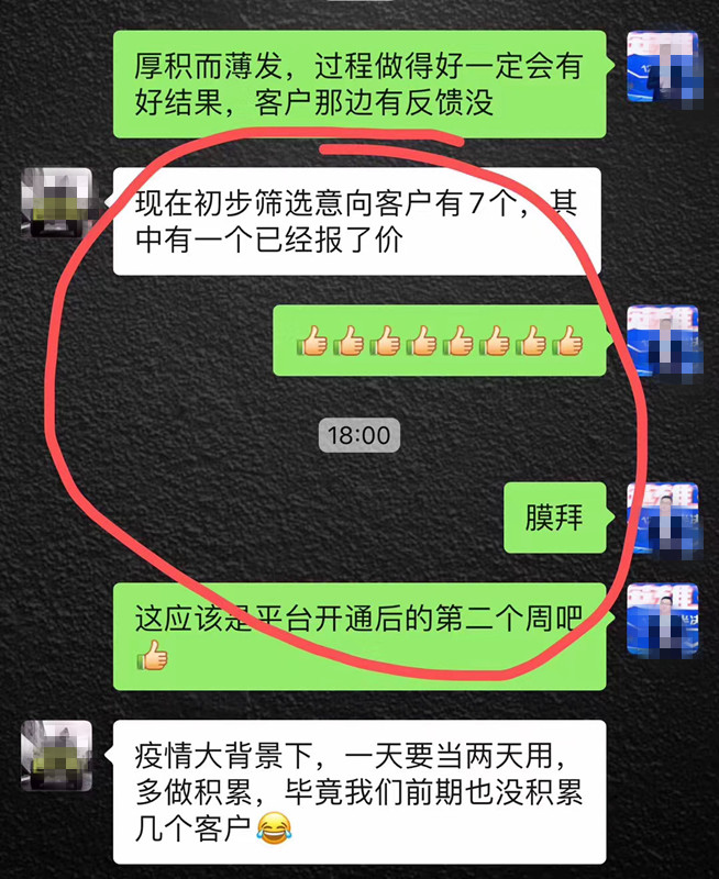 騰道,騰道數(shù)據(jù)怎么樣,上海騰道怎么樣,云郵通-騰道,云郵搜-騰道,鄧白氏數(shù)據(jù)-騰道
