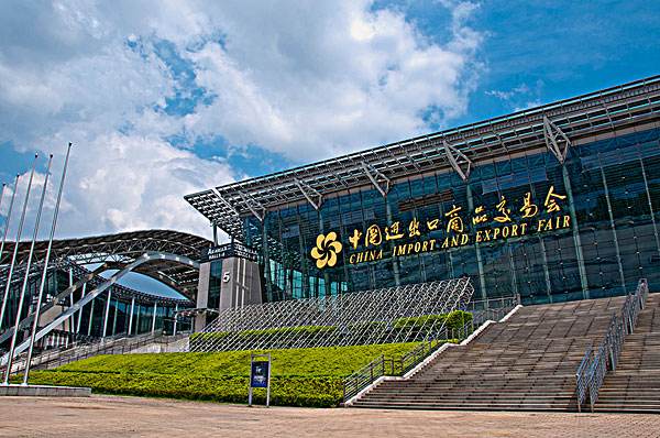 廣交會,2020年線上廣交會時間,線上廣交會怎么參加