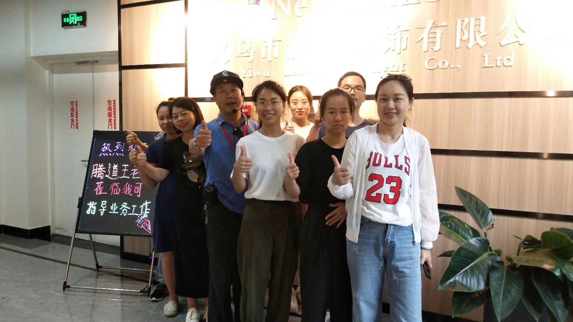 騰道,上海騰道,騰道公司簡(jiǎn)介