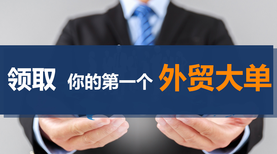 外貿(mào)客戶,騰道,海關(guān)數(shù)據(jù),外貿(mào)數(shù)據(jù),云郵搜,外貿(mào)通,外貿(mào)平臺(tái)
