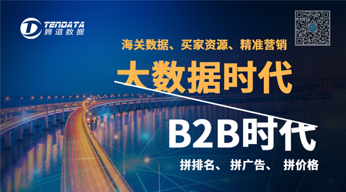 騰道,上海騰道怎么樣,上海騰道數據怎么用