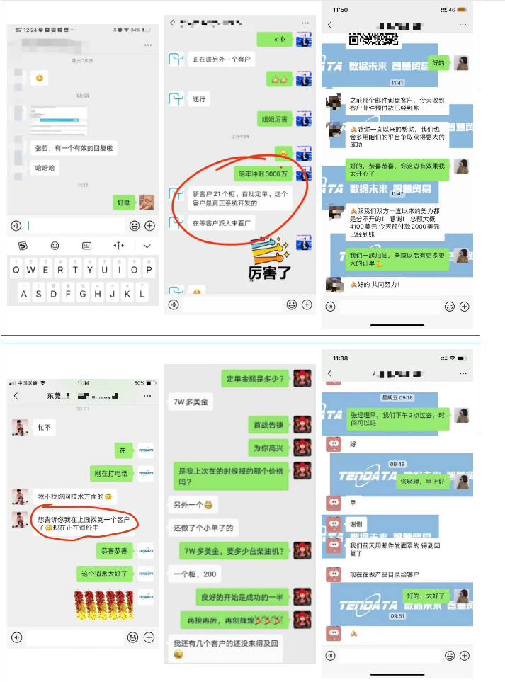 騰道海關(guān)數(shù)據(jù)庫(kù),騰道海關(guān)數(shù)據(jù),騰道數(shù)據(jù)