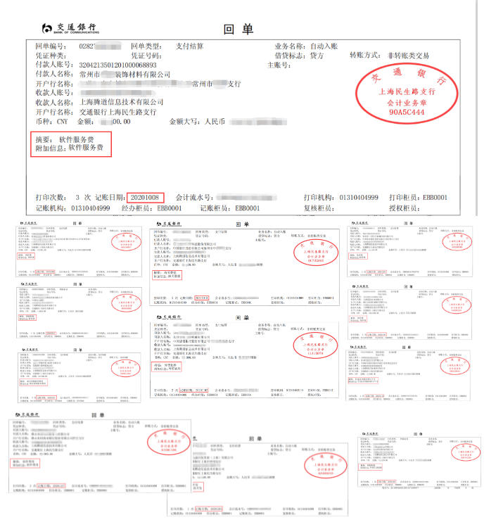 騰道海關(guān)數(shù)據(jù)庫(kù),騰道海關(guān)數(shù)據(jù),騰道數(shù)據(jù)