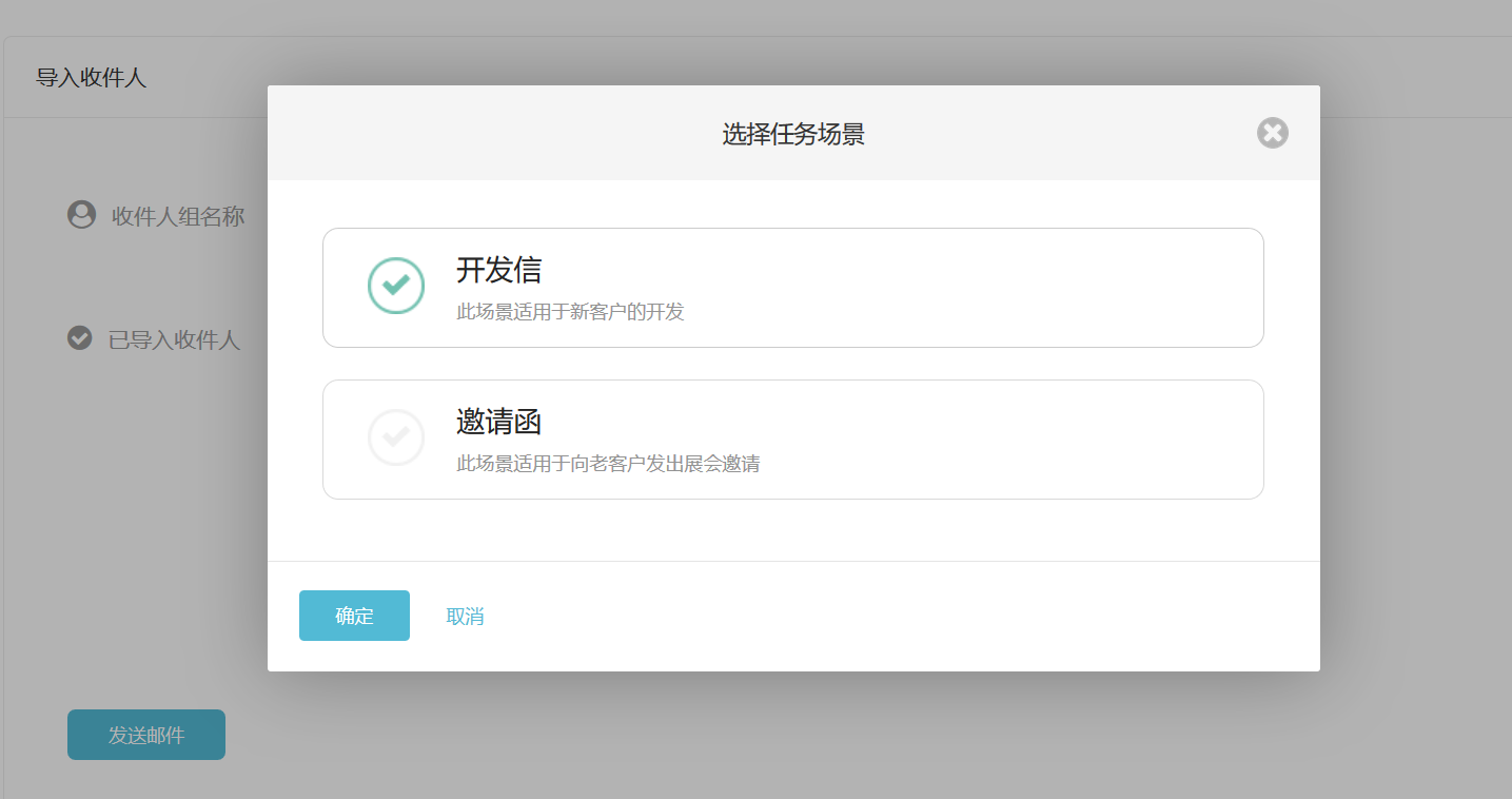 騰道,騰道數(shù)據(jù),騰道平臺,騰道海關(guān)數(shù)據(jù),騰道軟件