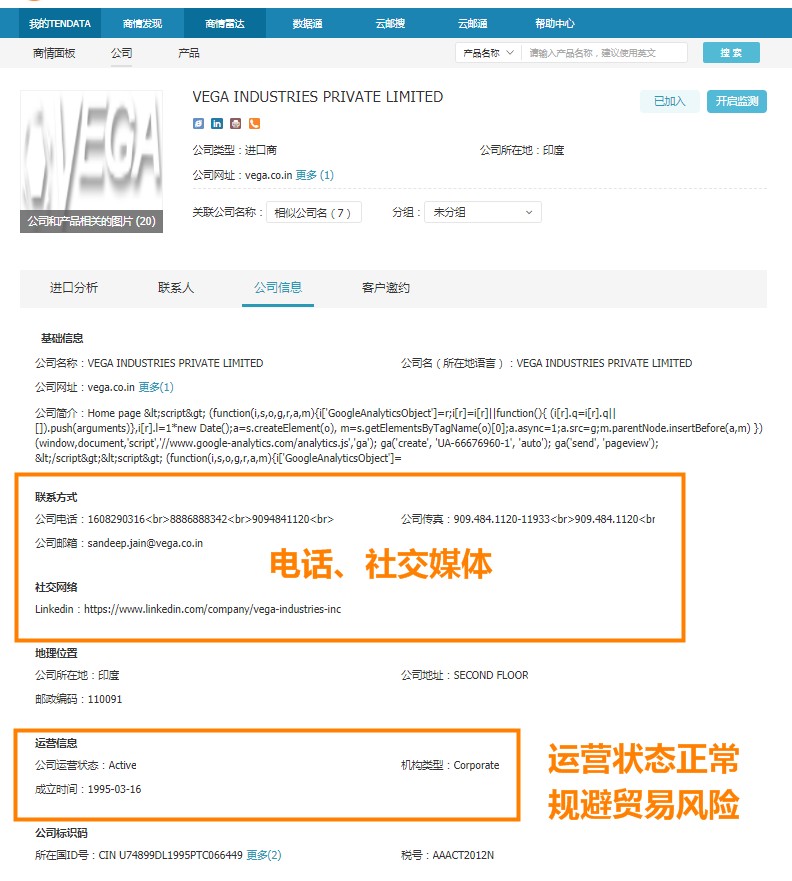 海關(guān)數(shù)據(jù),進(jìn)出口數(shù)據(jù),海關(guān)數(shù)據(jù)查詢