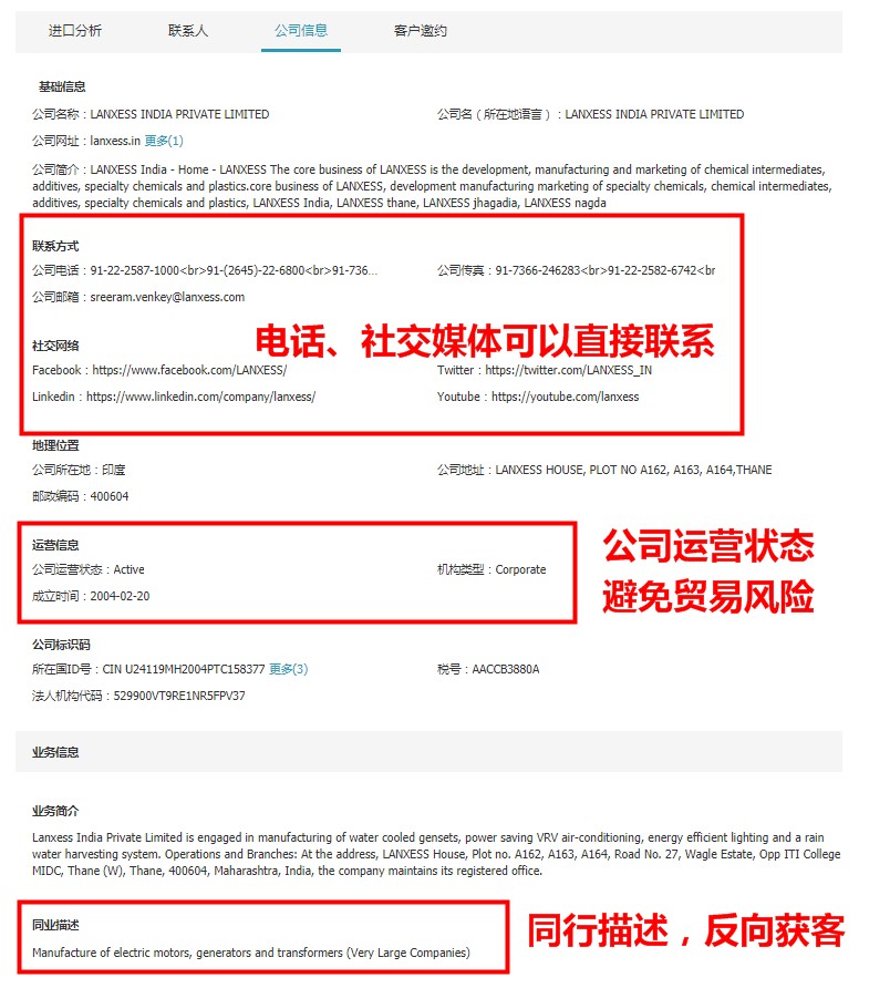 海關(guān)數(shù)據(jù),中國外貿(mào)進出口數(shù)據(jù),中國海關(guān)進出口數(shù)據(jù)