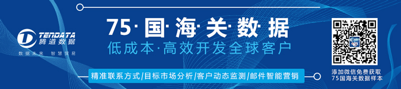 海關數據,中國外貿進出口數據,中國海關進出口數據