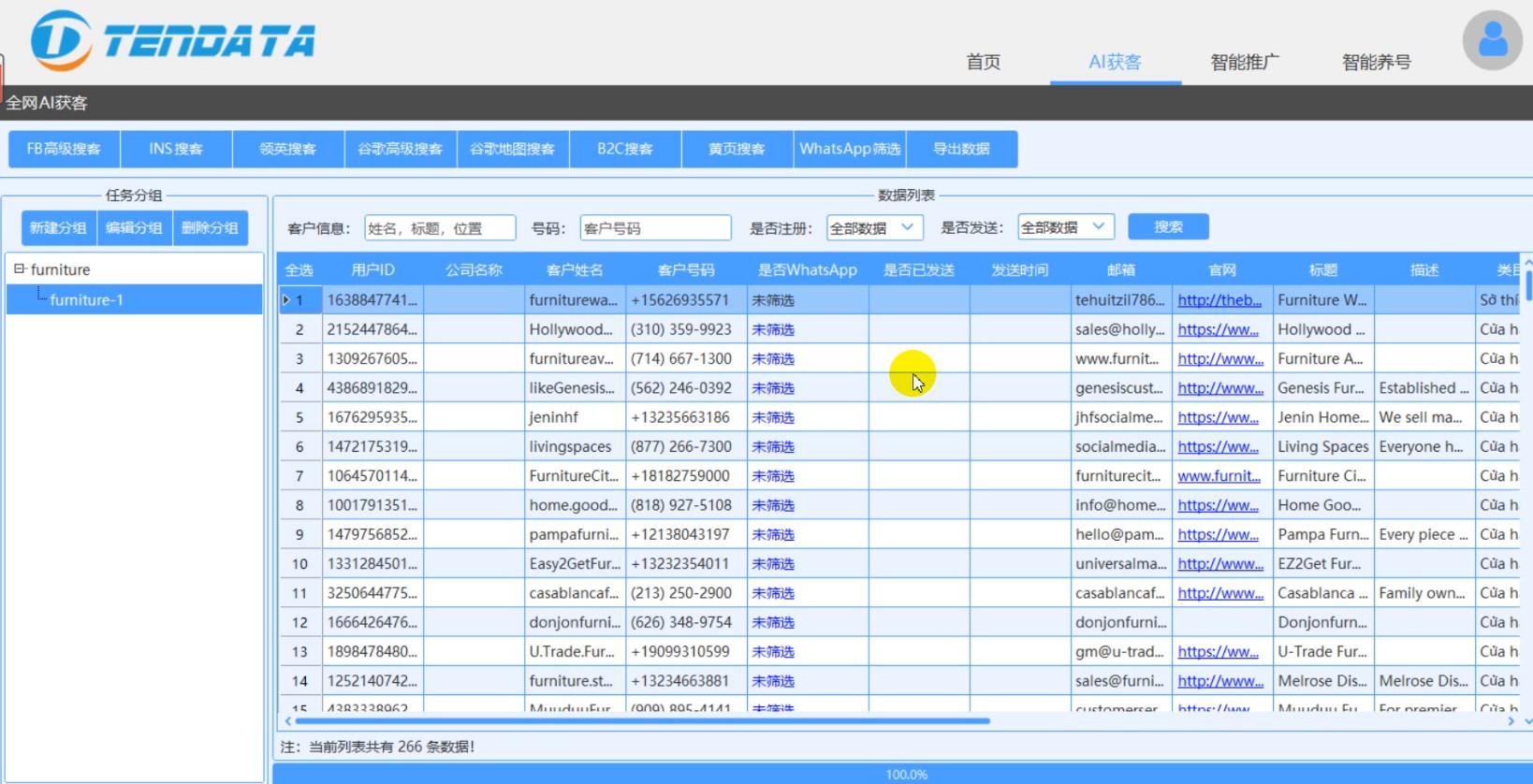 WhatsApp營銷軟件,WhatsApp營銷工具,WhatsApp營銷方法