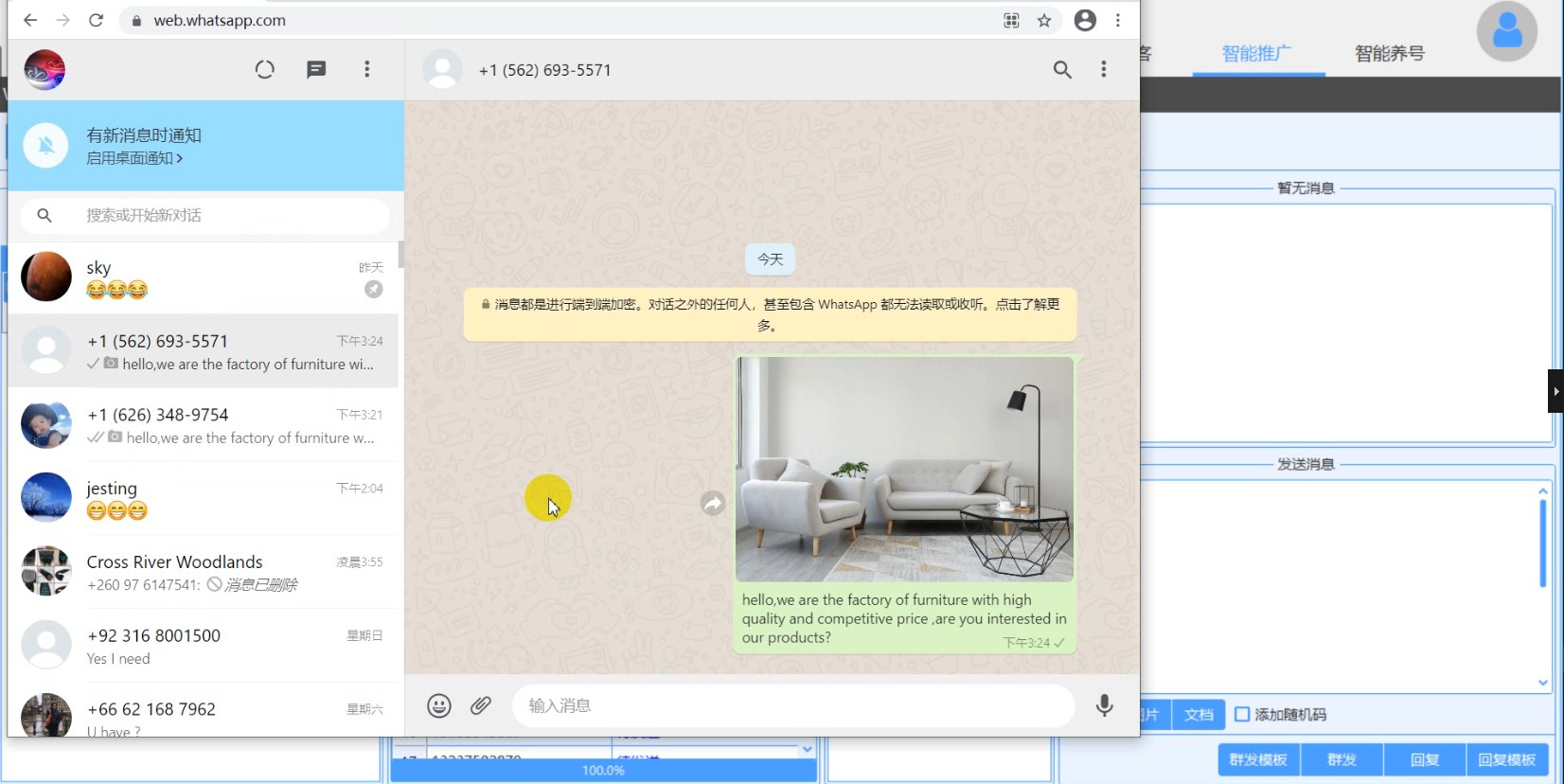 外貿客戶,外貿客戶開發(fā),如何找國外客戶