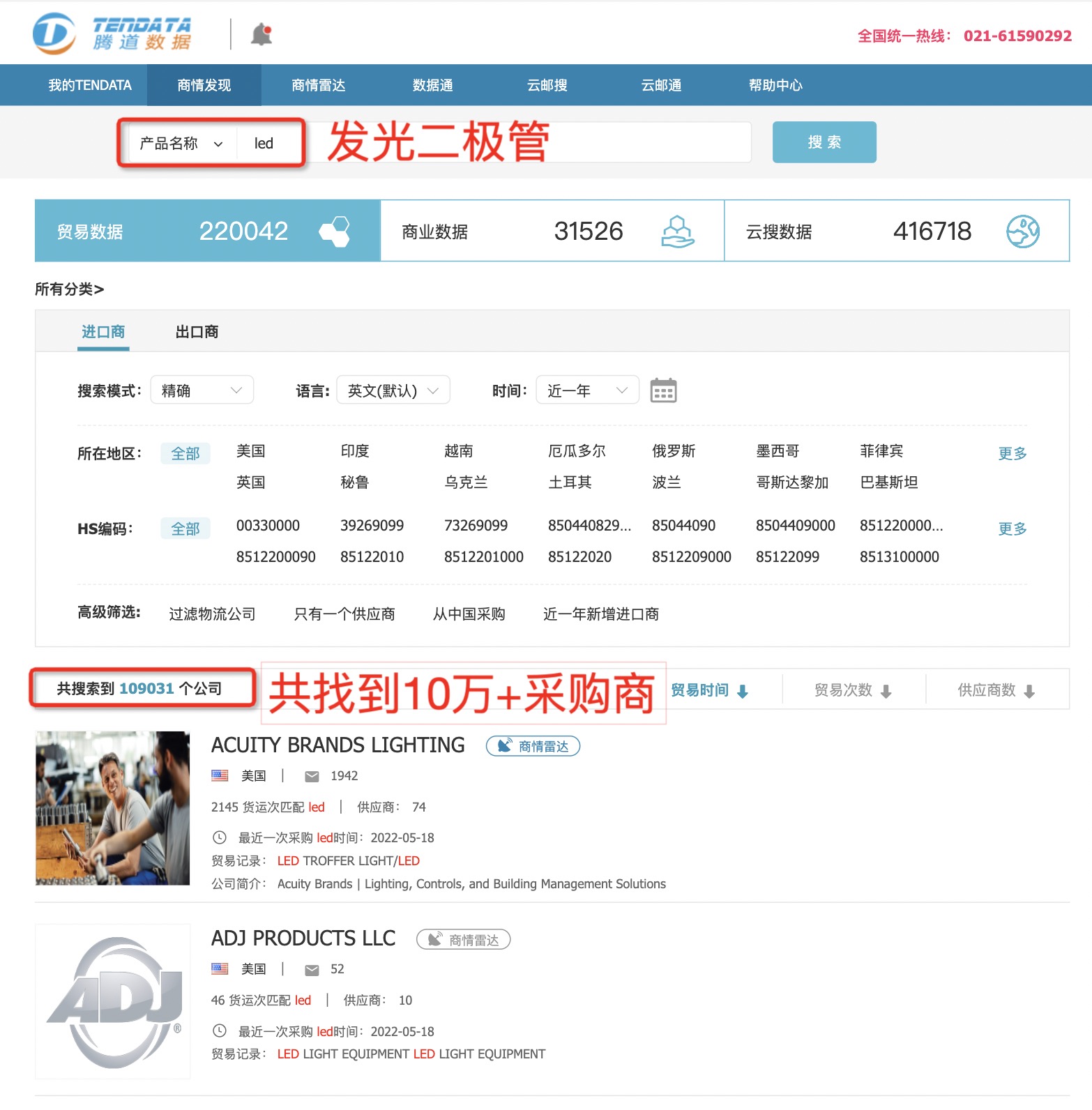 外貿(mào)客戶,怎樣找外貿(mào)客戶,找國外客戶