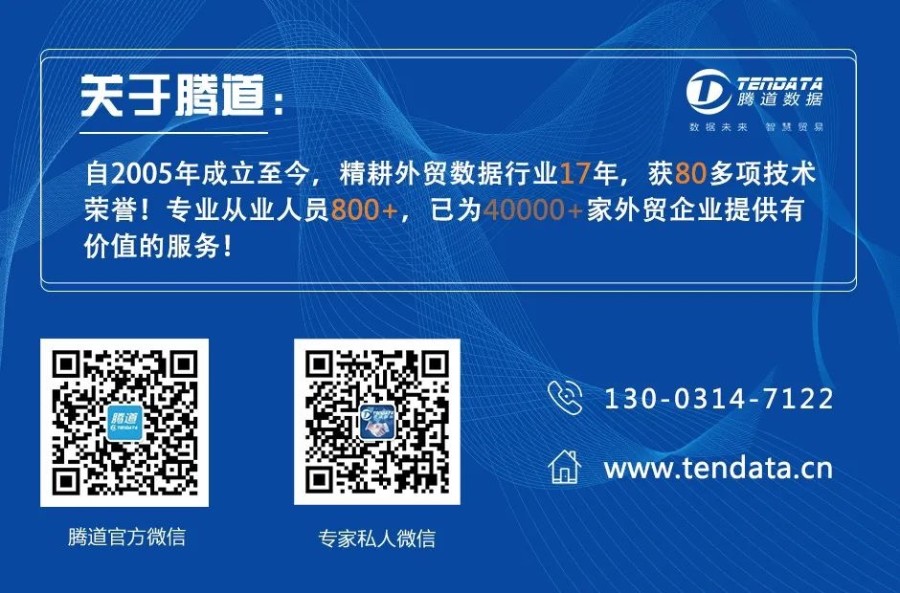 騰道,上海騰道,騰道數(shù)據怎么樣