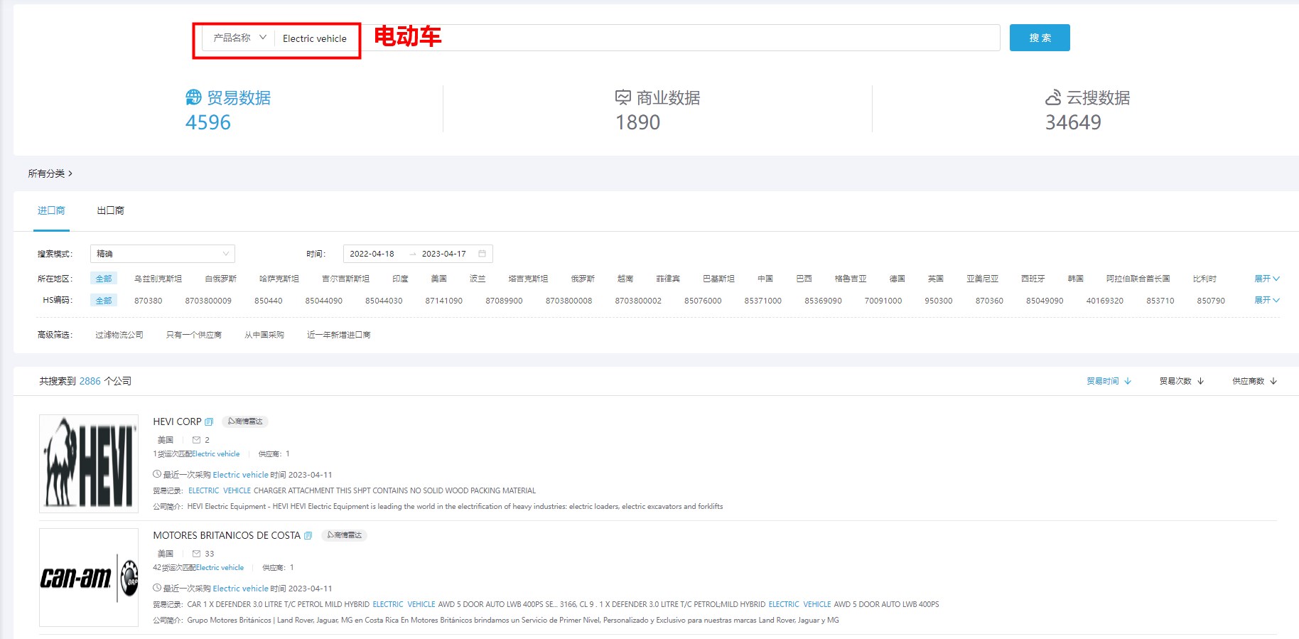 進出口數(shù)據(jù),中國進出口數(shù)據(jù),中國今年進出口數(shù)據(jù)